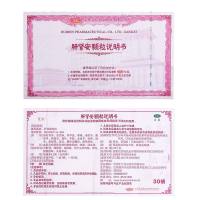 [2盒疗程装]汇仁肝肾安颗粒30袋*2盒 补肝肾 强筋骨 中老年补肾头发早白[健脾益肾]