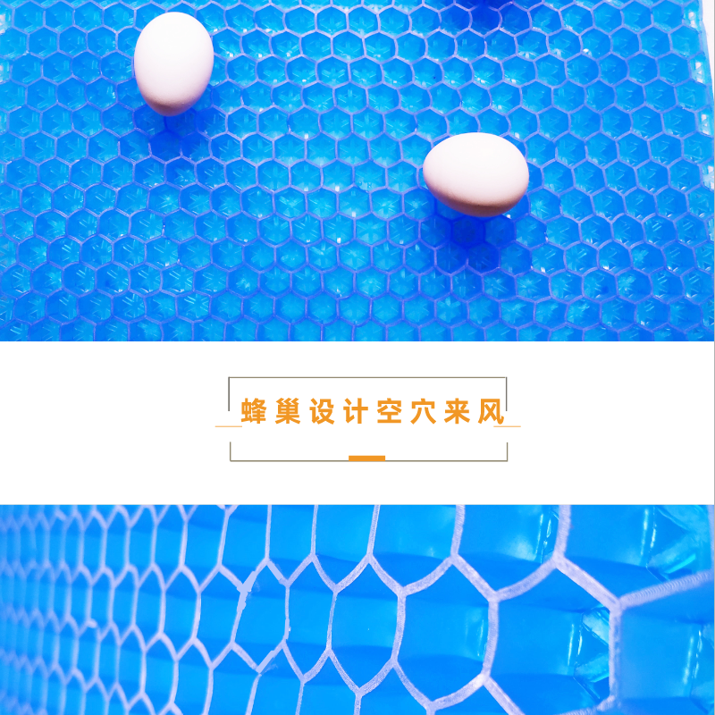 蜂窝凝胶坐垫夏天透气冰垫冰凉学生鸡蛋车用蜂巢软垫冰垫青禾拾光收纳袋 三维工匠 儿童加增款39X30X3.7cm送座套凝胶鸡蛋坐垫