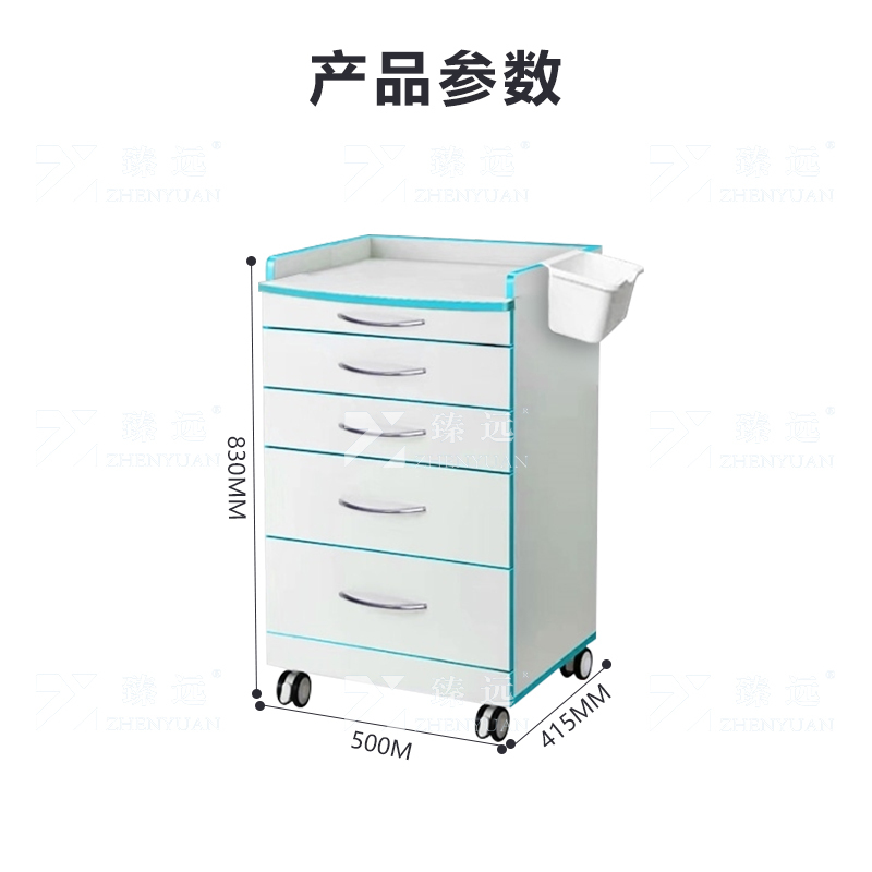 臻远 文件柜 500*415*830mm
