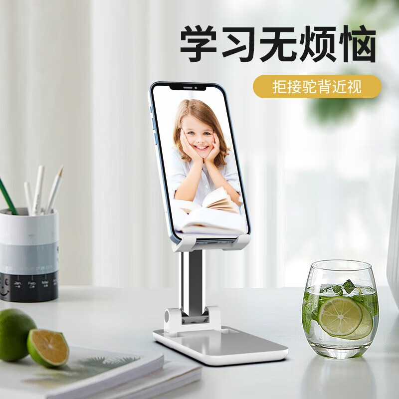 恩谷(ENGUE) 十足酷SZK-H5桌面手机支架 白色高清大图