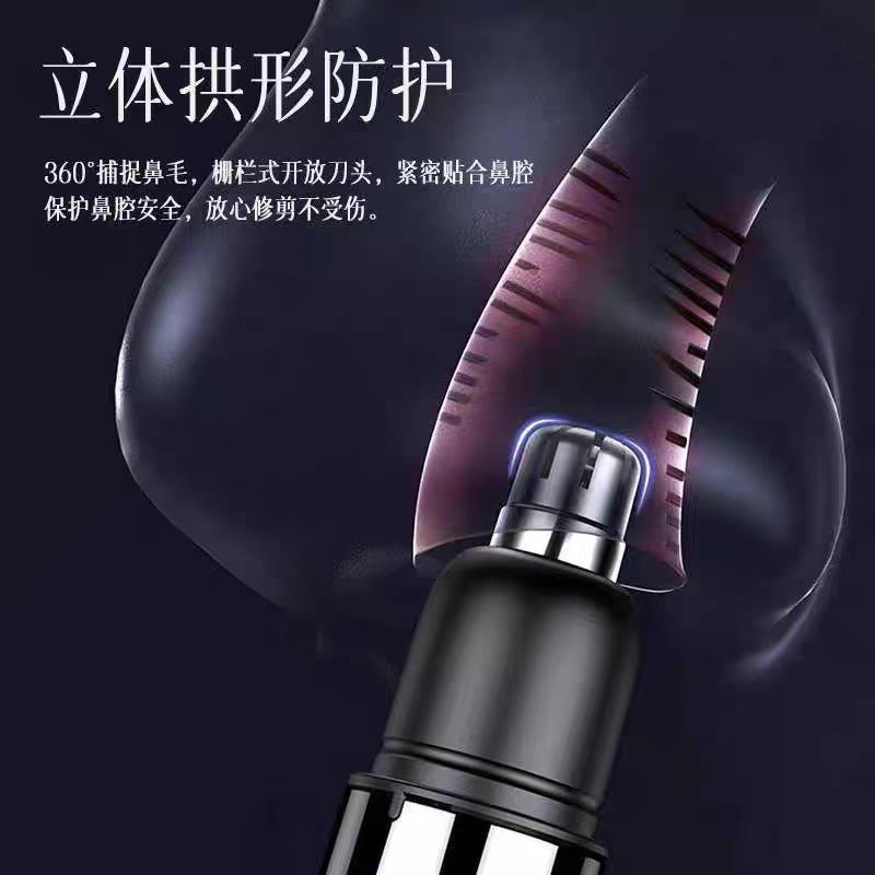 小画仙鼻毛修剪器KBMQ-2502-L 迷你便携充电式 鼻毛机鼻孔清洁器修剃刮鼻毛耳毛眉毛神器 男士专用高清大图