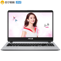 华硕(ASUS)顽石畅玩版Y5000 15.6英寸大屏轻薄本笔记本电脑(i5-8250U 4GB 1TB 2G独显)手提学生商务办公本