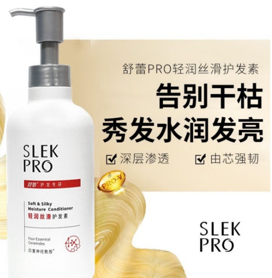 舒蕾 头皮水润强韧修护洗发露-700ml 12瓶高清大图