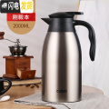 三维工匠保温水壶家用保暖瓶办公室餐厅热水壶304不锈钢大容量 本色2.0L