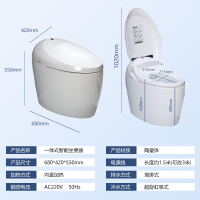 湯川秀樹 智能马桶 中小户型专用 小尺寸全自动家用一体式250-400mm坑距 即热遥控自动冲水烘干智能坐便器