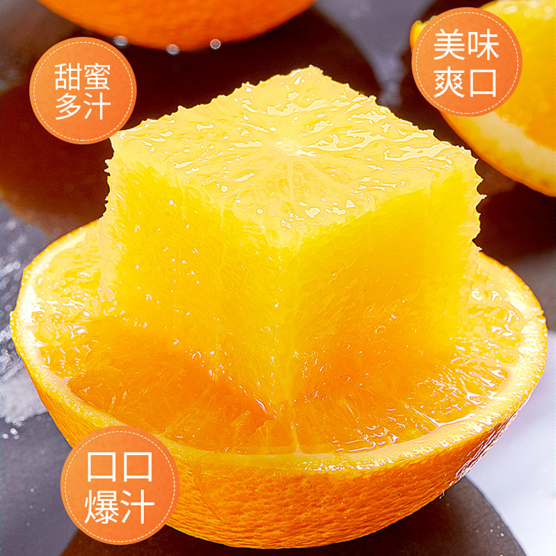 [一贤生鲜]进口澳洲橙 当季甜橙 2斤装 进口生鲜水果 甜蜜多汁 西沛