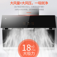 容声(RONGSHENG)侧吸式油烟机CXW-280-RSP758（自动洗）18立方持久大吸力 低噪音