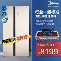 美的(Midea) 616升对开门大容量电冰箱 急速净味 智能操控 三档变温 极地金 BCD-616WKGPZM