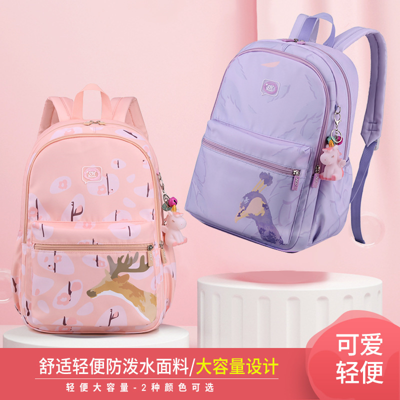 迪嘉乐新款书包小学生女生一三四六年级小鹿动物轻便儿童护脊减负双肩包