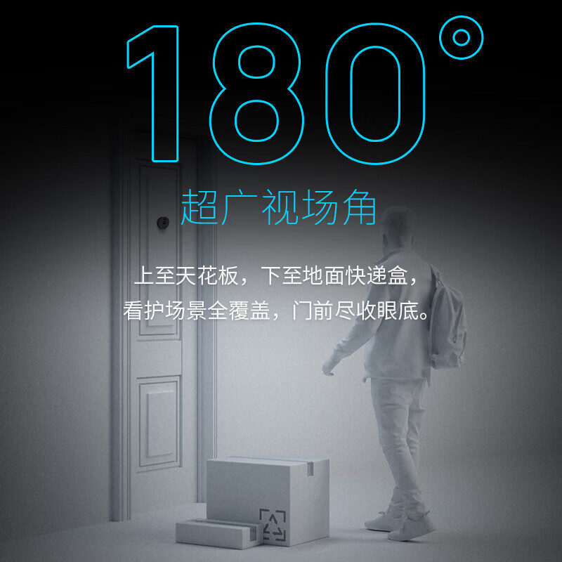 普联(TP-LINK)智能电子猫眼摄像头可视门铃带显示屏300万高清家用监控wifi手机远程DB635A+64G内存卡