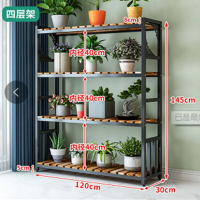 花架 1200*300*1450 货期10天