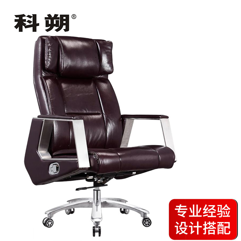 科朔 办公椅电脑椅西皮椅 升降转椅皮椅 KS-A1908西皮