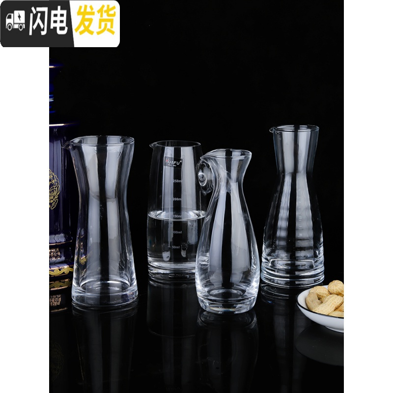 三维工匠白酒杯套装分酒器 小酒杯一口杯shot杯子弹杯家用饭店用酒盅玻璃 6只25酒杯+C款壶200高清大图