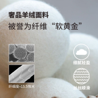 雅兰床垫 天然乳胶床垫羊绒亲肤1.8m双人席梦思床垫bonnier整网舒脊弹簧床垫1.5米 舒绒A1