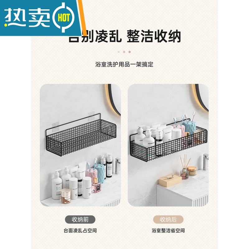 敬平卫生间浴室置物架厕所洗澡洗手间洗漱台免打孔壁挂式墙上收纳架子 黑色大号带挂钩(送免钉胶+无痕钉)高清大图