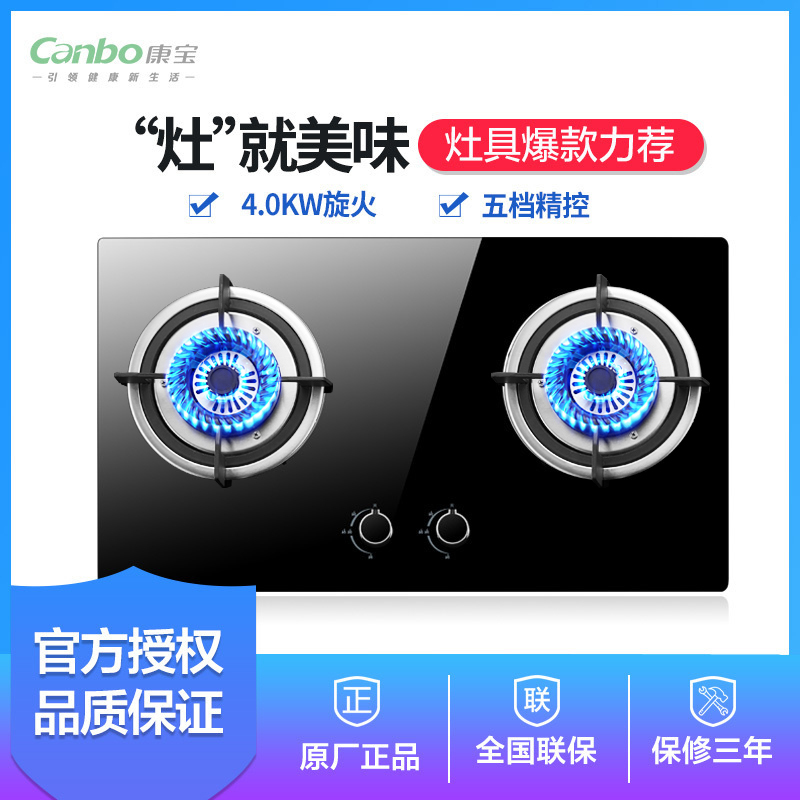 康宝(canbo) BE18 +2QL360B(天然气) 抽油烟机 侧吸欧式燃气灶具套餐 烟灶套装
