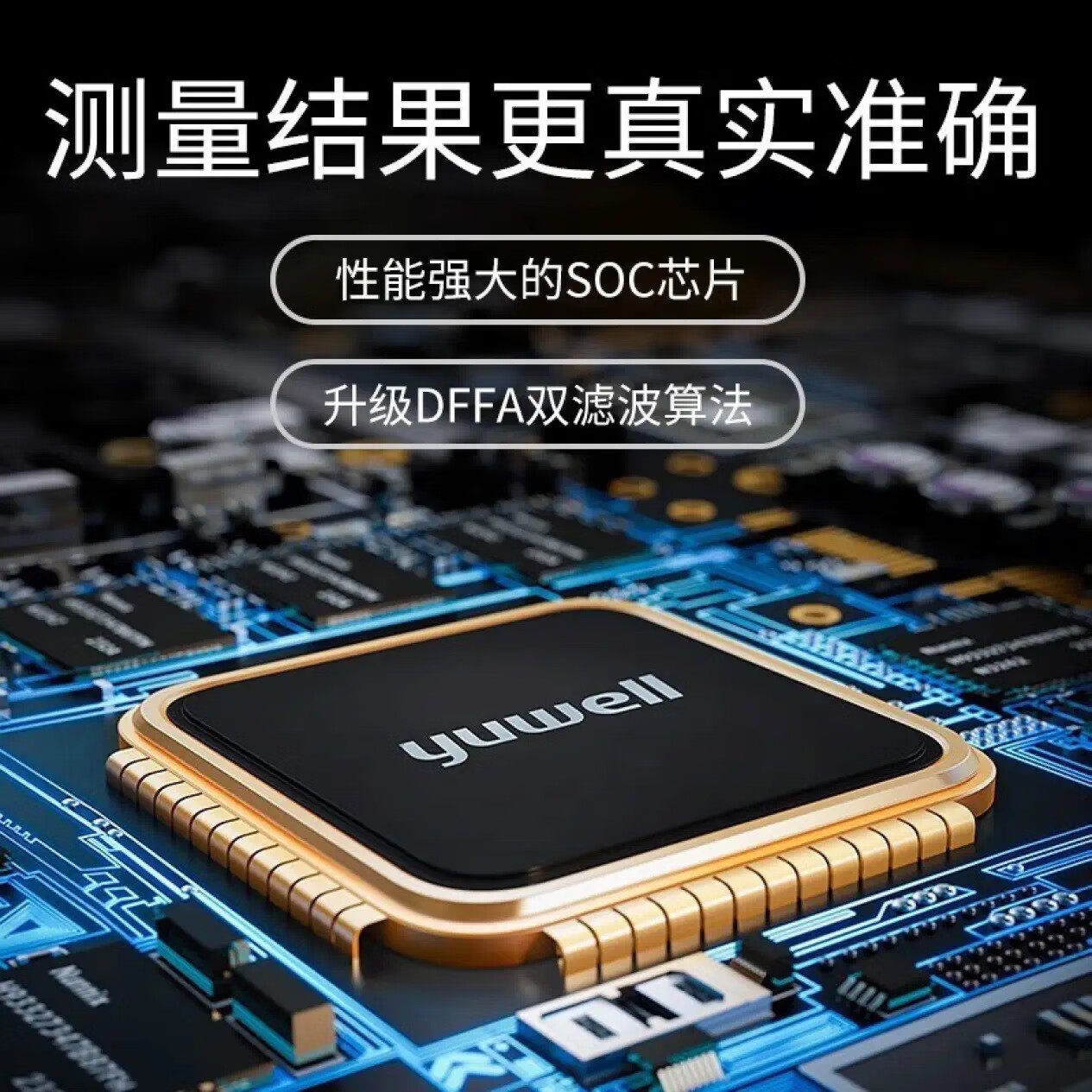 鱼跃(yuwell)电子血压计医用级高精准血压仪家用上臂式老人一键测血压测量仪器 语音指导[院线款血压计620F]高清大图
