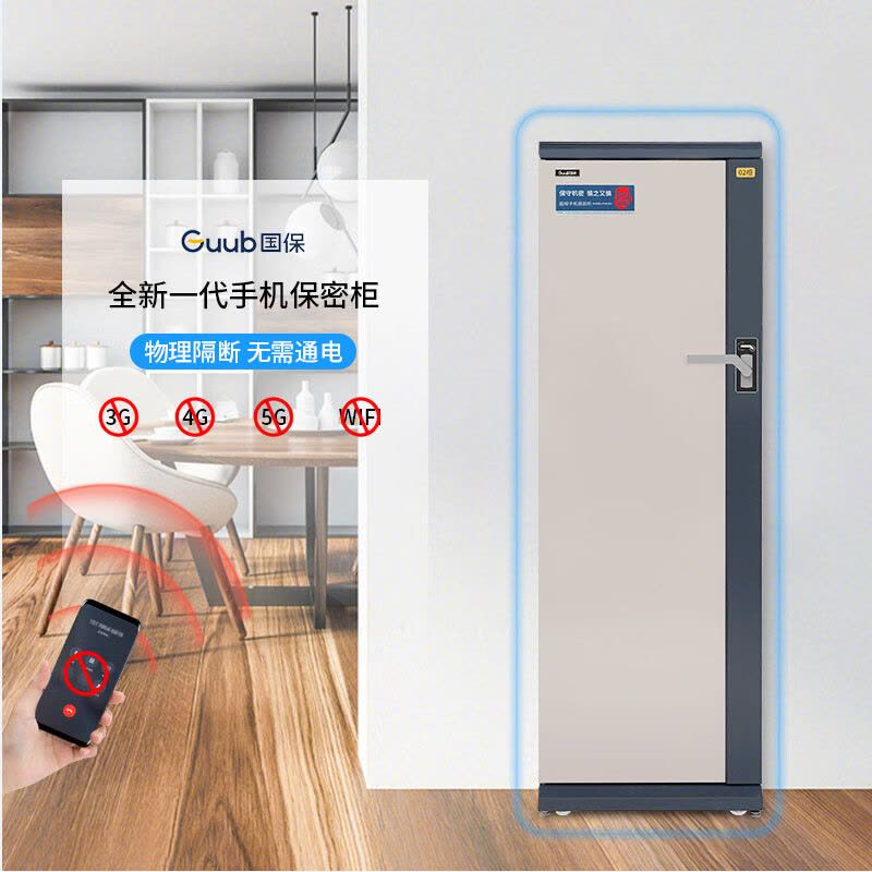 国保36格手机屏蔽柜保密认证5G屏蔽柜IPAD存放柜P36L左开门图片