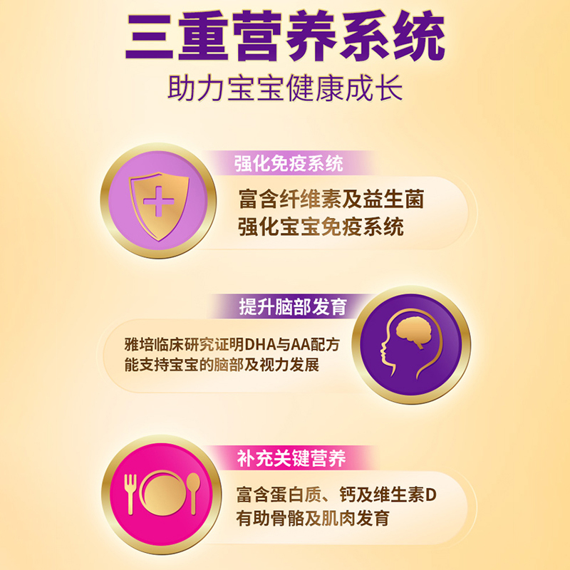 有效期到25年7月-英国雅培小安素营养粉香草味400g/罐