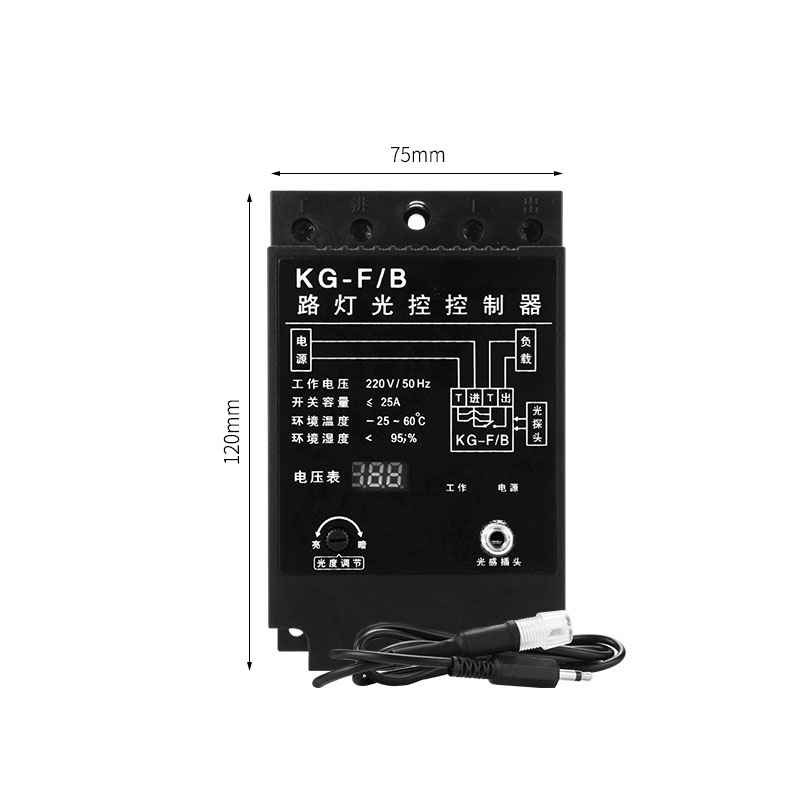 汇特益 光控开关天黑全自动亮路灯光感光敏光线感应感光控制器 大功率KG-F数显型 220V 2个/组 (单位:组)高清大图