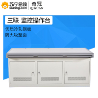 奇冠(QIGUAN) 操作台 W1000*D1100*H750