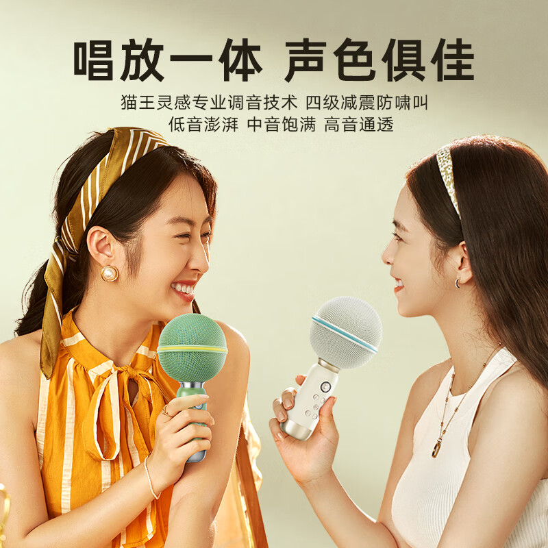 猫王收音机猫王灵感小行星无线麦克风音响一体式话筒家用K歌手机K歌宝智能降噪超长续航娱乐家庭KTV 浩瀚红高清大图