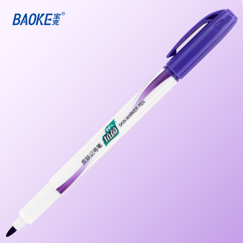 宝克(BAOKE)MP2929 皮肤记号笔 紫色 1支高清大图