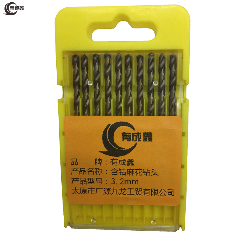 有成鑫 含钴麻花钻头 3.2mm 支高清大图