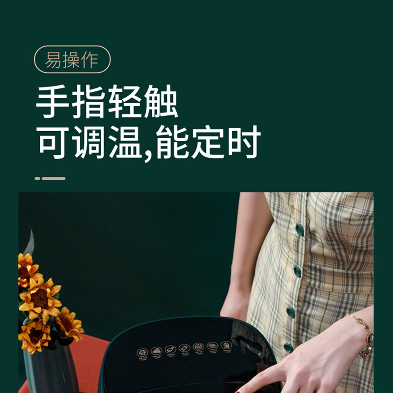 荣事达(Royalstar)空气炸锅微电脑式家用智能多功能无油烟大容量薯条机电炸锅可炸整鸡RS-AF1510D