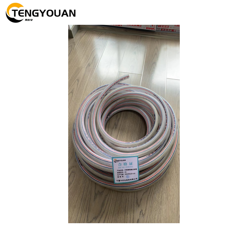 腾友安/纤维增强高压软管/20/米高清大图