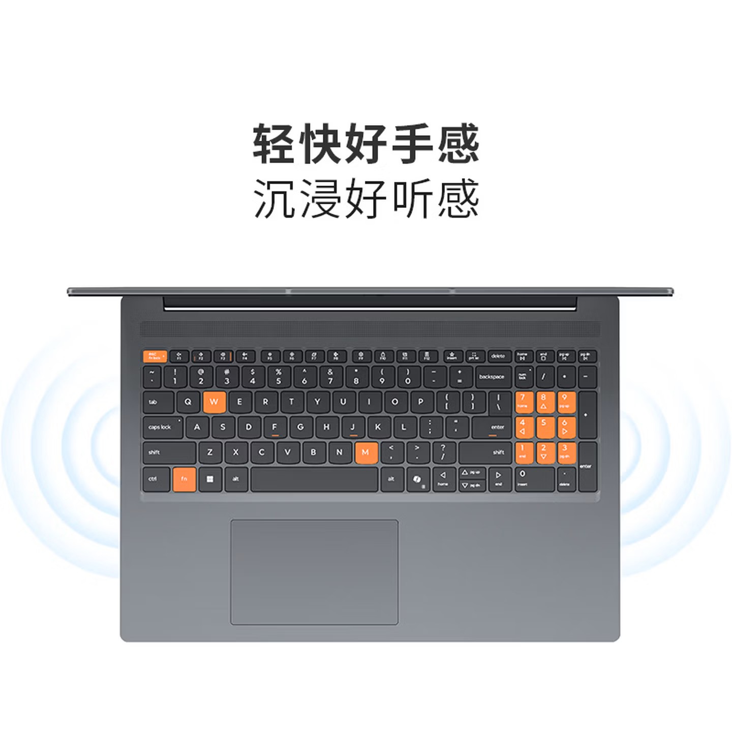 联想(Lenovo)小新16C/SE 16英寸高性能轻薄笔记本电脑 锐龙R7-170 16G 512G SSD 可扩展内存硬盘 商用学习办公娱乐高清大图
