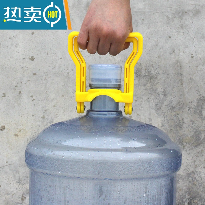 敬平加厚桶装水提手提桶器大桶水矿泉水桶上楼提水把手 升级-可提可抬*黄色[2个]高清大图