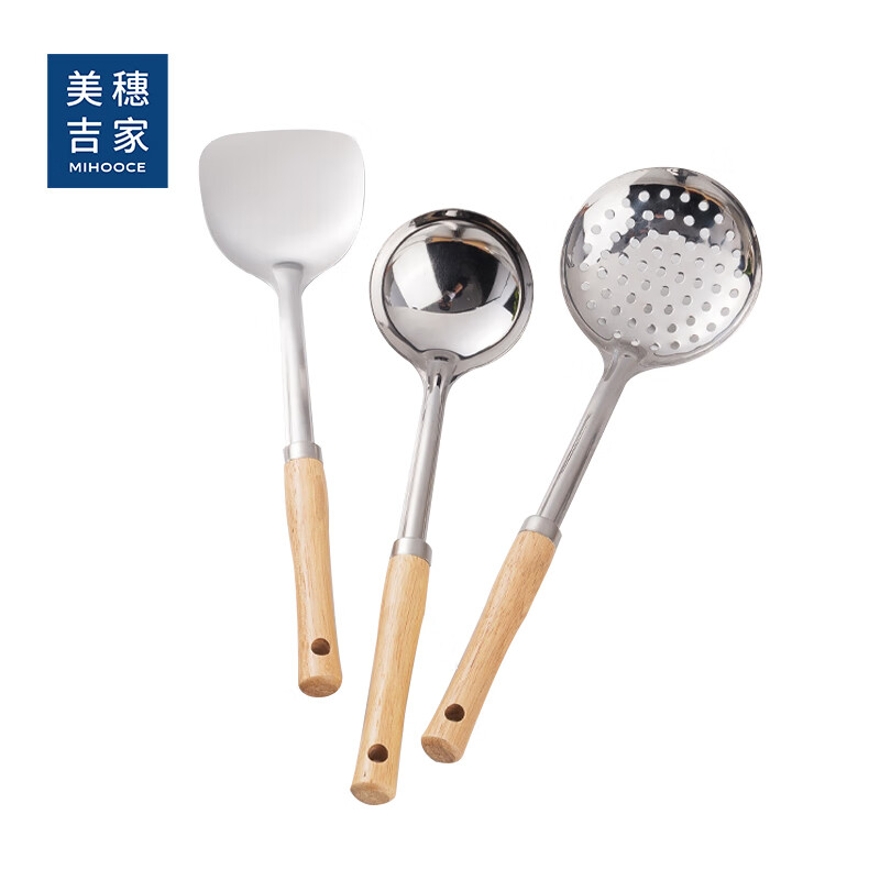 美穗吉家 304 实木厨具三件套