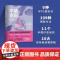 [正版]不被支配 自恋人格的识别与反制 自恋型人格障碍原理煤气灯操控煤气灯效应NPD不被操纵防止pua人格心理学书籍