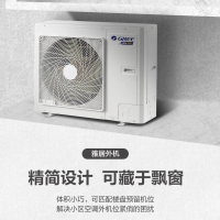 格力(GREE)中央空调一拖四大6匹p雅居风管机吸顶吊顶嵌入式家用商用新1级变频冷暖多联机GMV-H160WL/Fd
