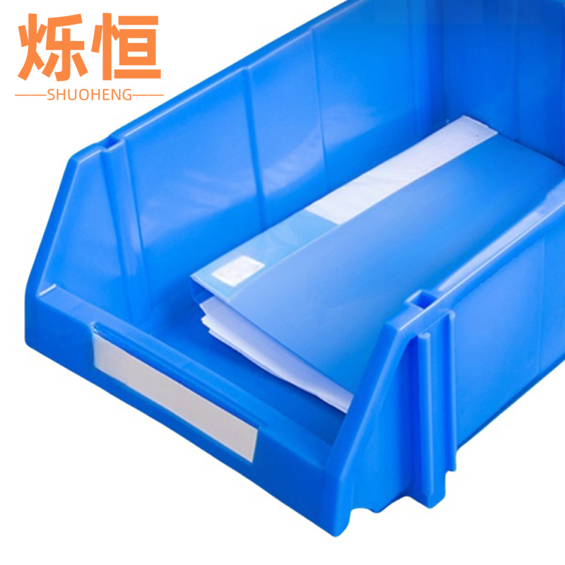 烁恒 零件盒 470*300*180MM 个高清大图