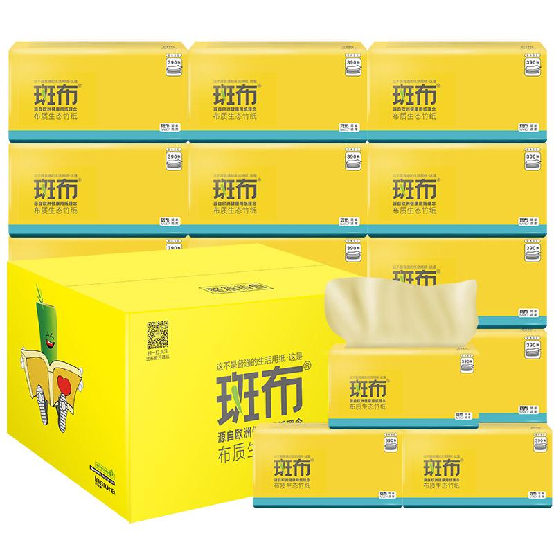 斑布(Babo)抽纸 BASE系列130抽/包*18包 竹浆3层中规格(中幅)