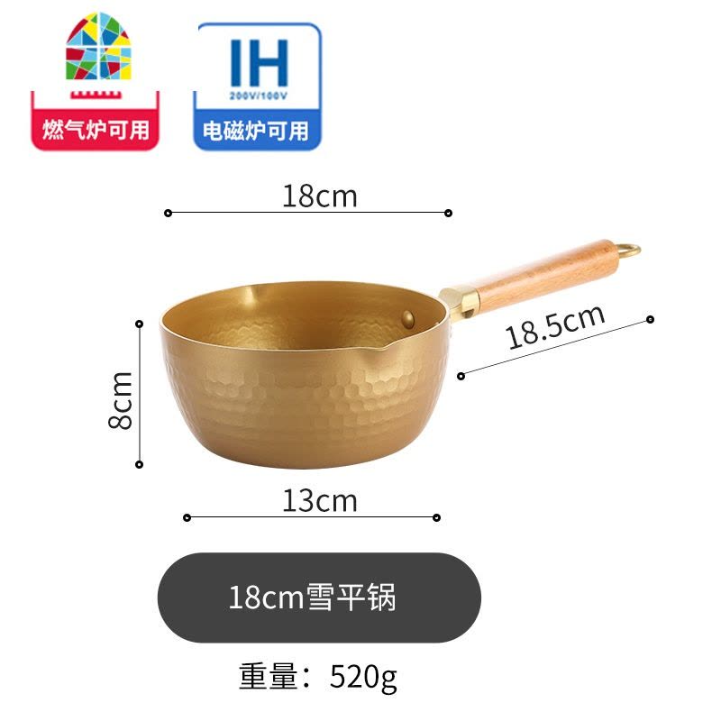 日式雪平锅不粘锅小汤锅泡面不粘锅婴儿宝宝辅食锅奶锅电磁炉锅具 FENGHOU 18cm大金雪平锅+锅盖图片