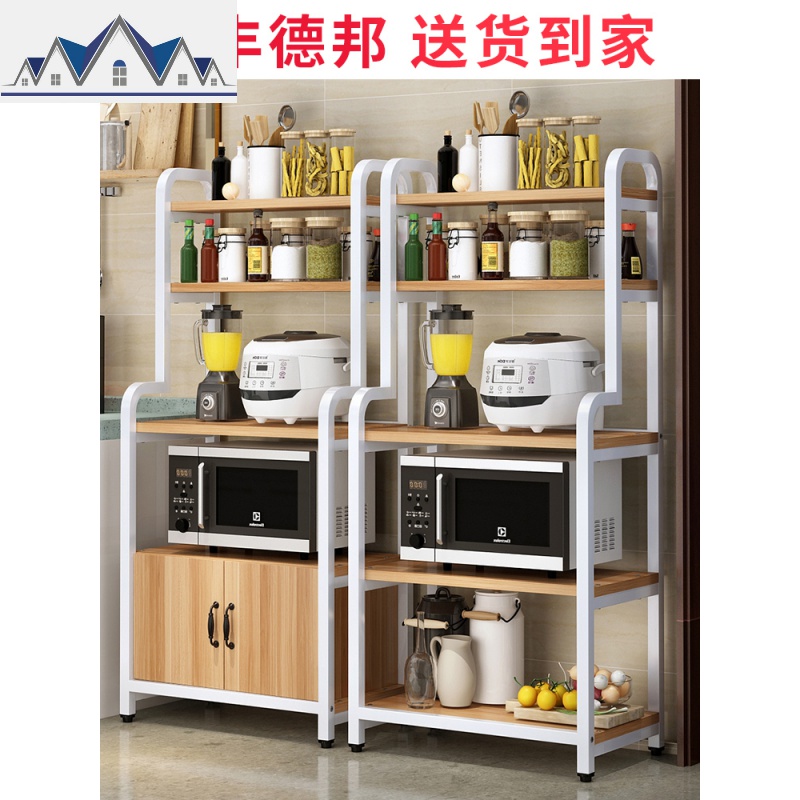厨房置物架落地式微波炉架子放锅碗橱柜储物家用柜烤箱多层收纳架 三维工匠高清大图