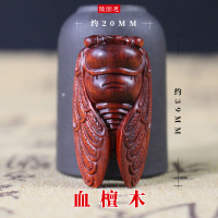 各种檀木雕刻茶宠摆件绿檀黑檀木兔子十二生肖吊坠DIY挂件小饰品 蝉血檀木