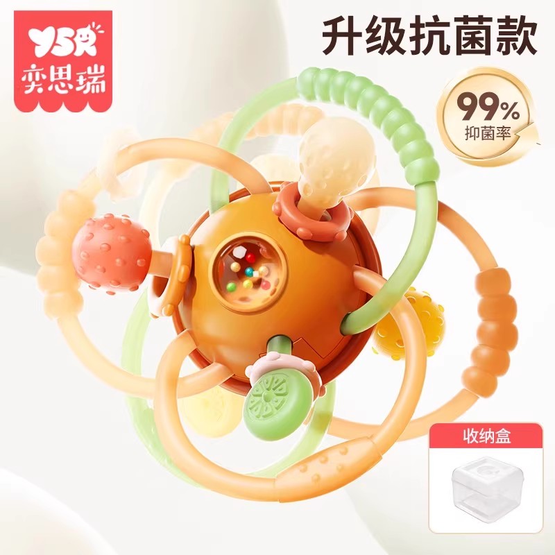 曼哈顿手抓球婴儿早教0-1岁宝宝3到6个月抓握玩具硅胶4可咬磨牙棒 超柔软型【6代升级抗菌】婴儿粉（送收纳盒）