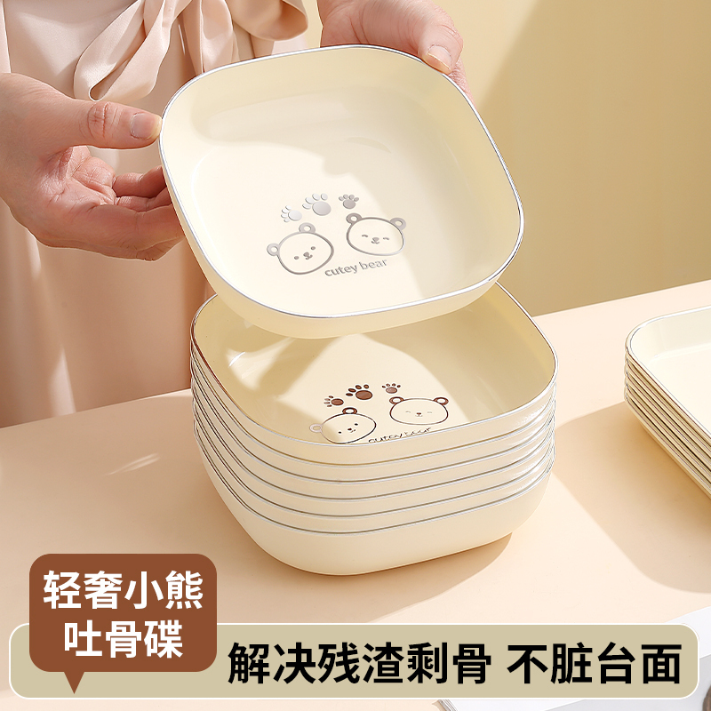 苏宁吃饭装骨头的碟子餐桌残渣盘垃圾盘骨碟盘家用塑水果7017