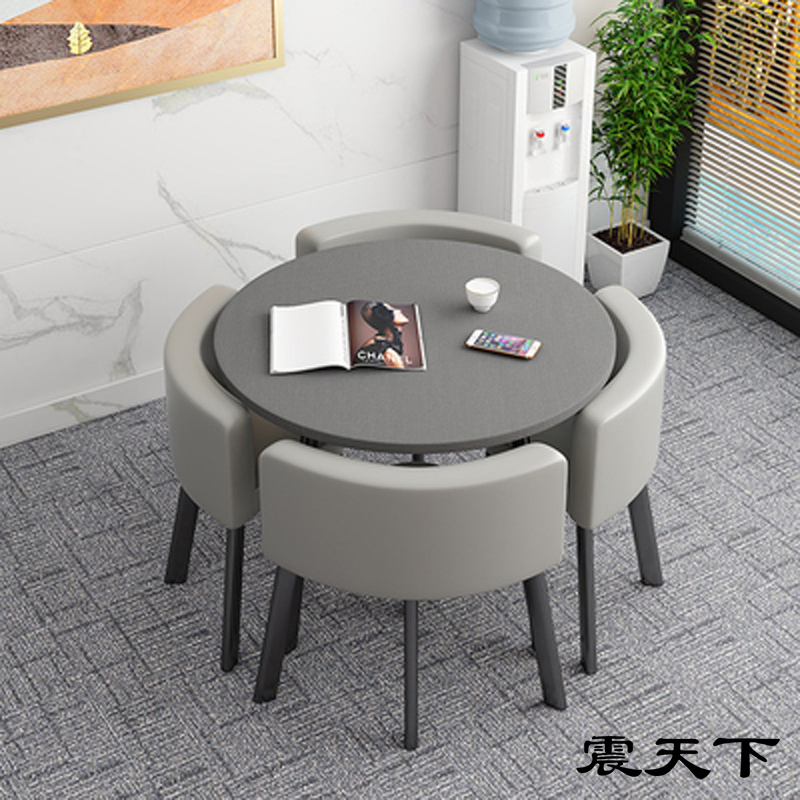 洽谈桌椅组合接待圆桌 灰黑色圆桌+灰色皮椅一桌4椅(1套) 组装