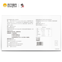 修正修元正本益生菌冻干粉 2克*30袋/盒
