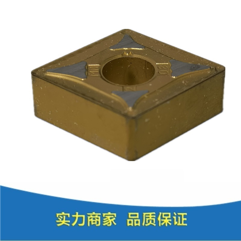 合金刀片cnmg160612 KCP25