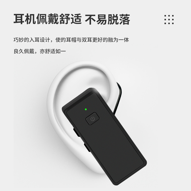 豪艺(HooYe)571R无线讲解器接收器参观讲解远程会议对讲机多传译接收机 黑色