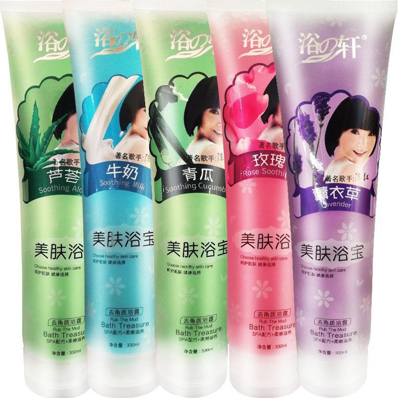 图书>期刊/杂志>男士>图书其它>搓泥浴宝搓澡泥沐浴露总管皮角质全身