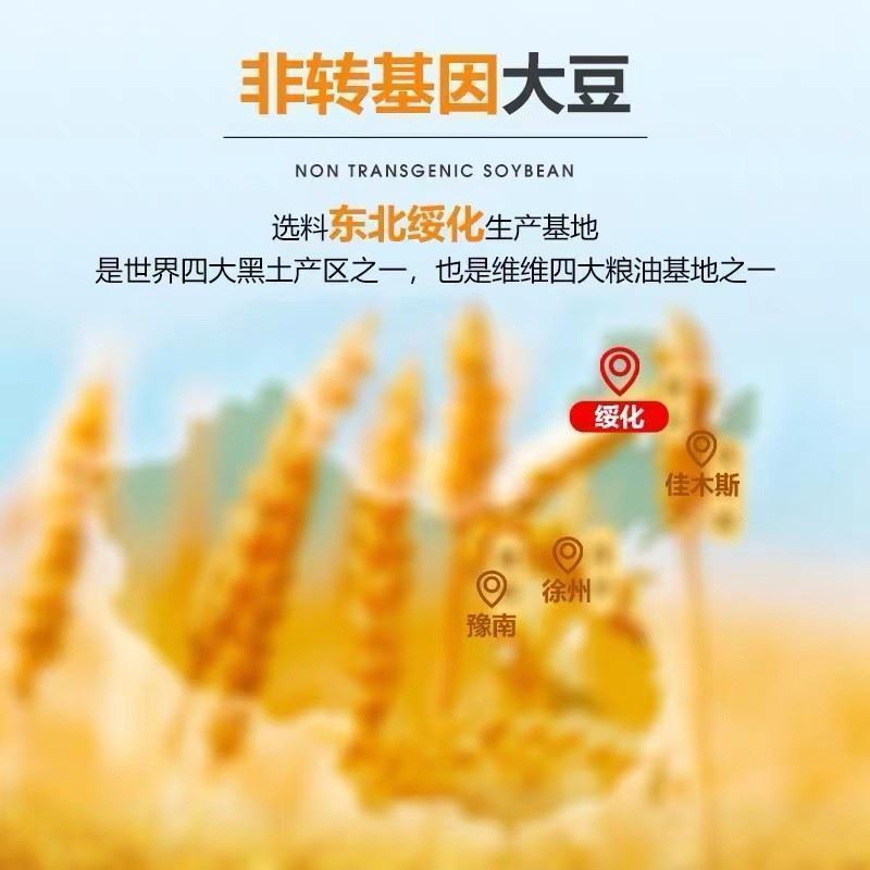 [送电动搅拌杯]维维豆奶_礼至礼盒共5袋装/1320g送礼豆奶粉小包装原味豆浆粉纯豆浆粉高清大图