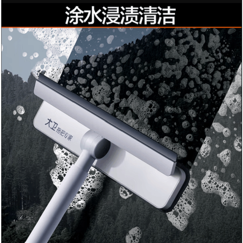 大卫S7擦窗器擦窗器擦玻璃神器长柄刮水器清洁工具图片
