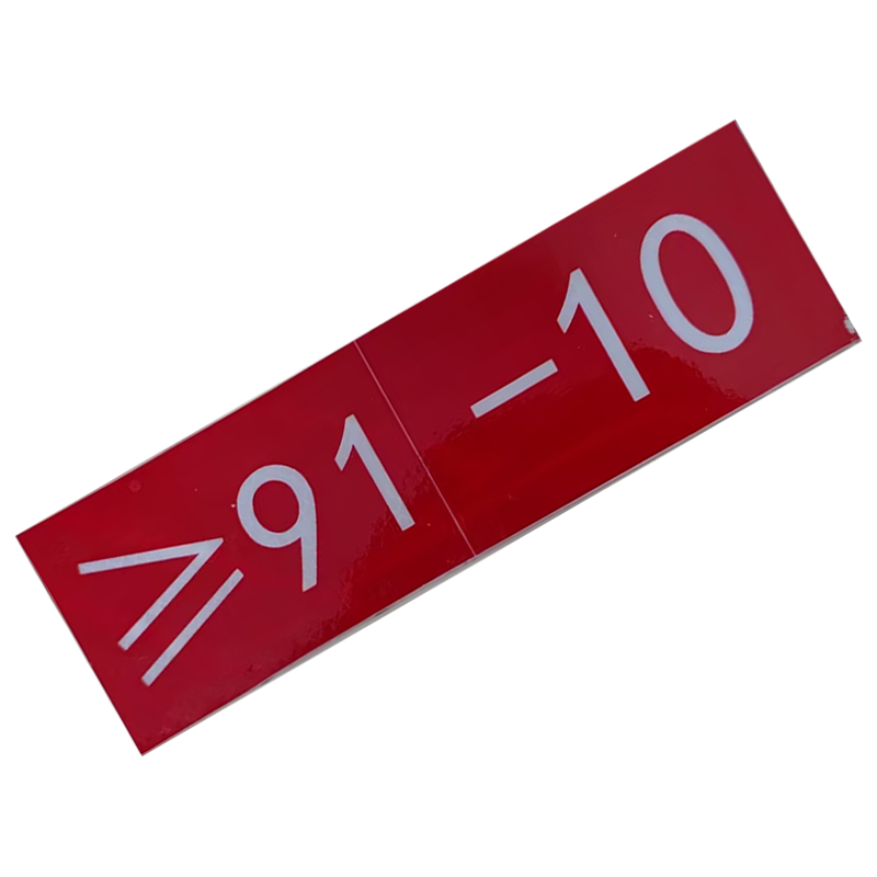 市航腾正矢标识70*235mm块高清大图